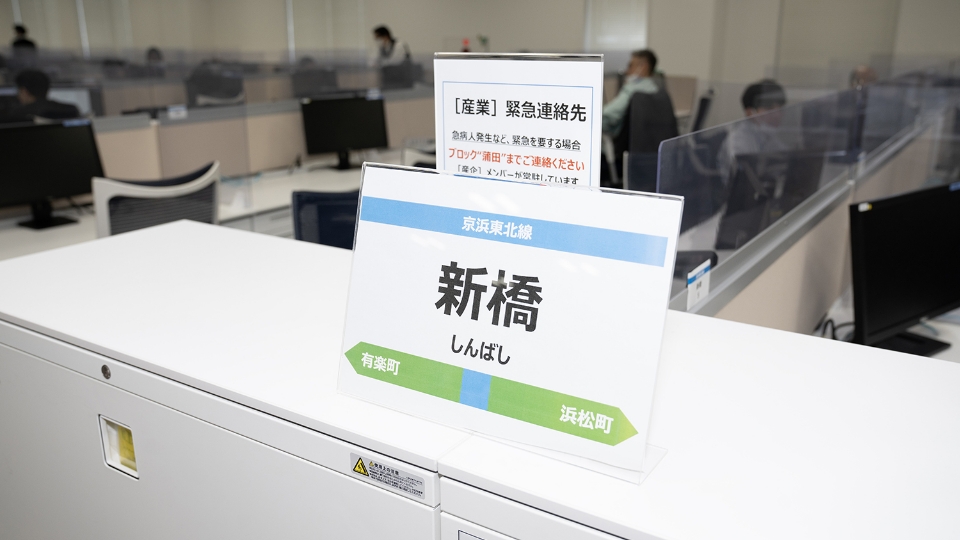 社内画像