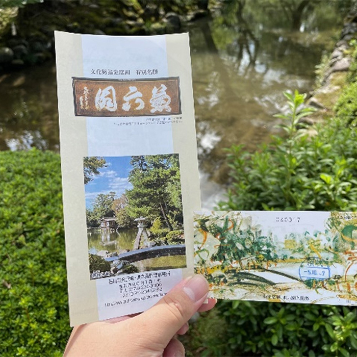 兼六園(石川)